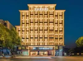 Zhangjiajie Homeinn Plus Hotel