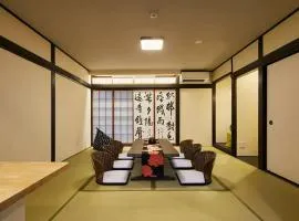 Rest Collection Tofukuji Kyoto