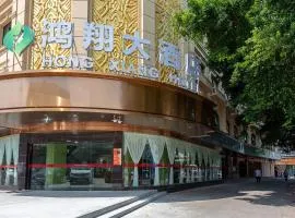 Hongxiang Hotel