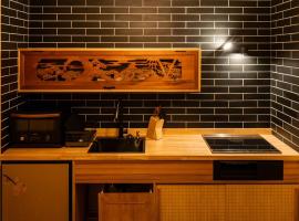 旅宿ありときりぎりす-近江八幡中心部で観光にお勧め, &xi;&epsilon;&nu;&omicron;&delta;&omicron;&chi;&epsilon;ί&omicron; &mu;&epsilon; &upsilon;&delta;&rho;&omicron;&mu;&alpha;&sigma;ά&zeta; &sigma;&epsilon; Omihachiman