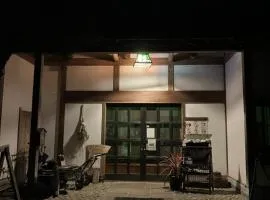 Otsu Nature Garden
