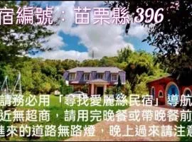 Find Alice Homestays