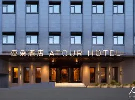 Atour Hotel Ningbo Railway Station Tianyige Moon Lake