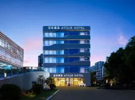 Atour Hotel Ningbo Beilun Youth Sports Center