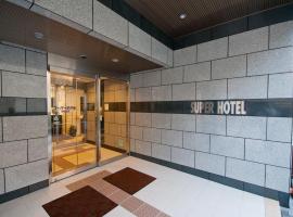 Super Hotel Kokuraeki Minamiguchi – hotel w dzielnicy Kokurakita Ward w mieście Kitakyushu