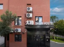 Dayin Youth Hostel - Old Town & People's Square& Rail Hub -Social Area -Bar -Café -Gym -Free Laundry Luggage Storage -24H Front Desk -English Service
