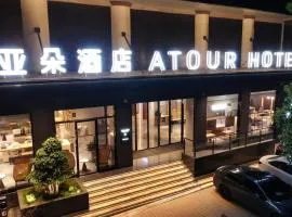 Atour Hotel Qujing Qilin