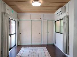 ペットと気軽に泊まれるお部屋, hotel din Ome