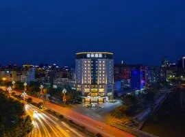 Atour Hotel Xichang Qionghai Wetland Park Aerospace Avenue