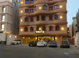 ROZ Al JAWHARA
