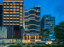 Atour Hotel Guangzhou Baiyun Guanghuayi Road, hotel pro pobyt s domácími mazlíčky v Kantonu