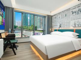 Lan Wan Hotel - One Free Cockt-ail Per Room--Airport Pick-up Service, hotel di Guangzhou