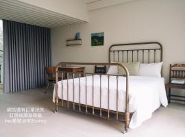 Chulin Homestay, hotel na praia em Tainan