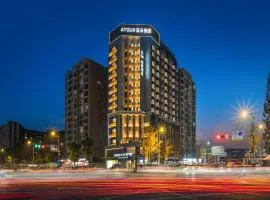 Atour Light Hotel Chengdu Shuangliu Airport Jinhua Road