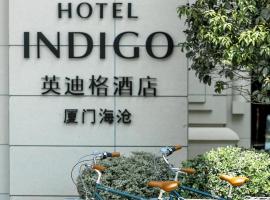 Hotel Indigo Xiamen Haicang by IHG, khách sạn ở Hạ Môn