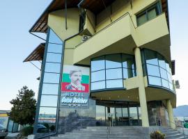 Family Hotel Gotse Delchev, hotel v destinaci Goce Delčev