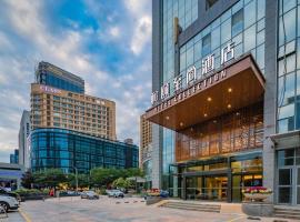 Yitel Xi'an Hi-tech Zone Wanda Plaza, hotel in Xi'an