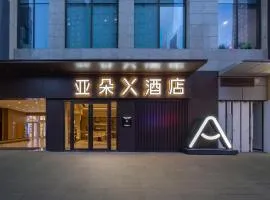 Atour Hotel Dali Xiaguan Taiye International Plaza