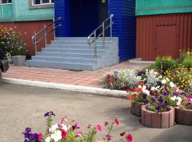 Hotel Nadezhda and K, отель в Новокузнецке