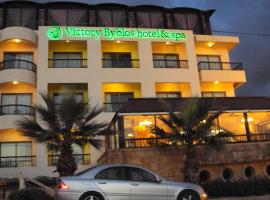 Victory Byblos Hotel & Spa, hotell i Jbeil