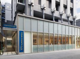 フォーポイント フレックス by シェラトン 大阪梅田、大阪市のホテル