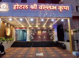 HOTEL SHRI VALLABH KRIPA，Sehore的飯店