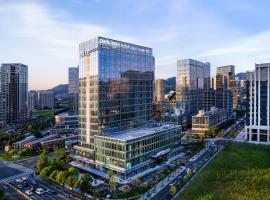 Park Inn by Radisson Hangzhou Fuyang Wildlife, hotel v destinaci Fuyang