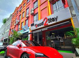 Good2Stay Budget Hotel l Lift l Coway Water l WIFI6 l Laundromat