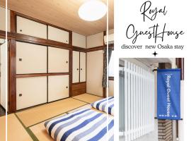 Osaka Kanzakigawa Royal駅徒步1分 "private house 3 bed rooms "一棟貸し宿, hotel in Osaka