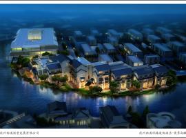 Angsana Hangzhou、杭州市、Xixi Wetland Areaのホテル