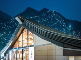 清澜居 东方唐韵民宿酒店, hotel que aceita pets em Xi'an