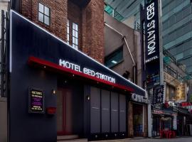 Bed Station, hotel a Incheon