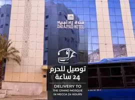 فندق زاد أجياد