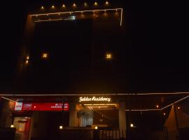 Golden Residency, hotel v mestu Nāgappattinam