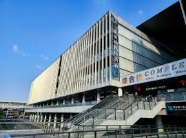 Sanya Phoenix Airport Hotel