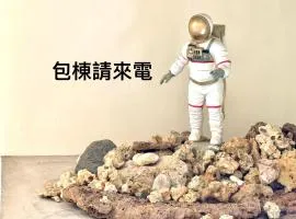 番仔厝包棟民宿