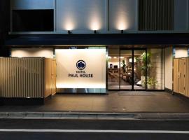 Hotel Paul House, hotel in Tokyo