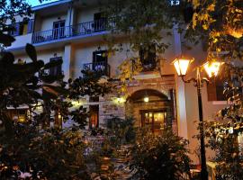 Pelias Hotel, hotel v destinaci Portariá