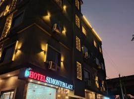 Hotel Simony Palace, hotel near Maharana Pratap Airport - UDR, Lakāwās