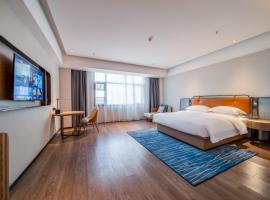 宜尚酒店潜江龙虾城艺术学院店, hotel v destinaci Sanjiang