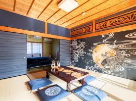 すずかのおやど Suzuka Inn, ubytování v soukromí v destinaci Suzuka