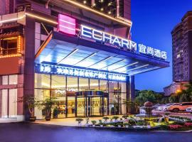 Echarm Hotel Xingyi Menglecheng Kratie Plaza, hotel v destinaci Xingyin Wanfenglin Airport