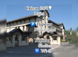 Shato Paradis Hotel, Hotel in Irpin