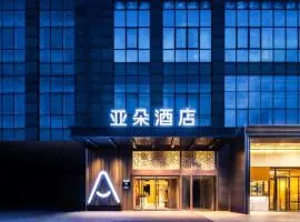 Atour Hotel Beijing Shangdi Industrial Park Xierqi Subway Station