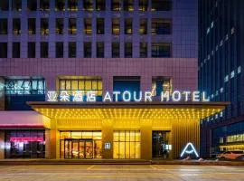 Atour Hotel Cixi Cultural Business District