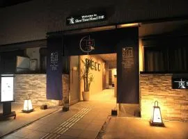 SlowTime Hotel Kyoto - Vacation STAY 12705v