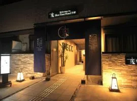 SlowTime Hotel Kyoto - Vacation STAY 12709v