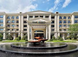 Four Points by Sheraton Huzhou, Nanxun, Sheraton hotel v destinaci Chu-čou