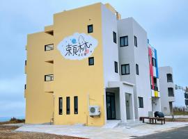 Shuye Mumu BnB, hotel pet friendly a Magong