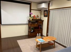 Hane羽の宿, hotel a Nara